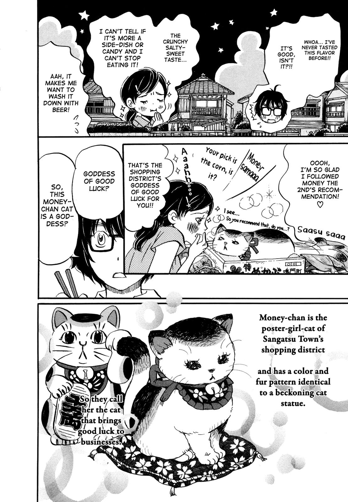 Read March Comes in Like a Lion Manga Online