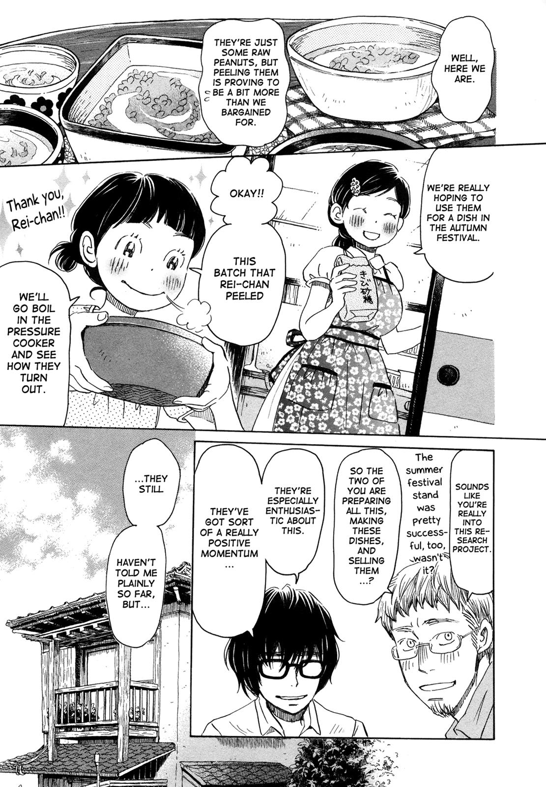 Read March Comes in Like a Lion Manga Online
