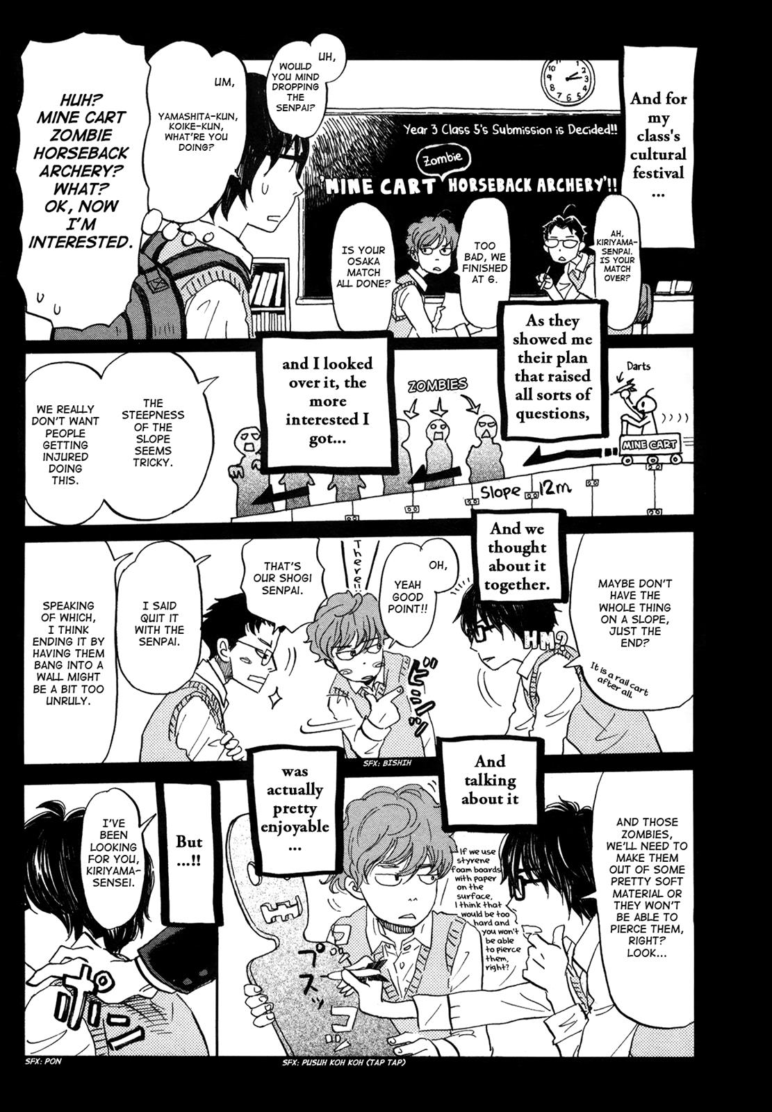 Read March Comes in Like a Lion Manga Online