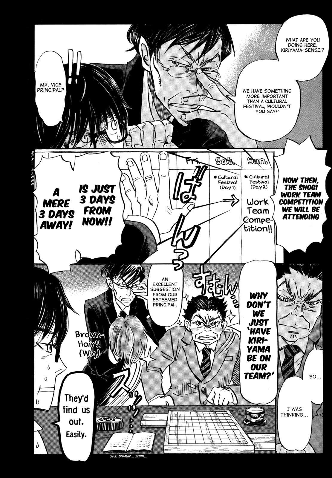 Read March Comes in Like a Lion Manga Online