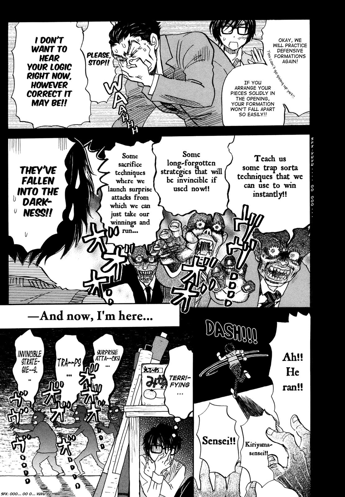 Read March Comes in Like a Lion Manga Online