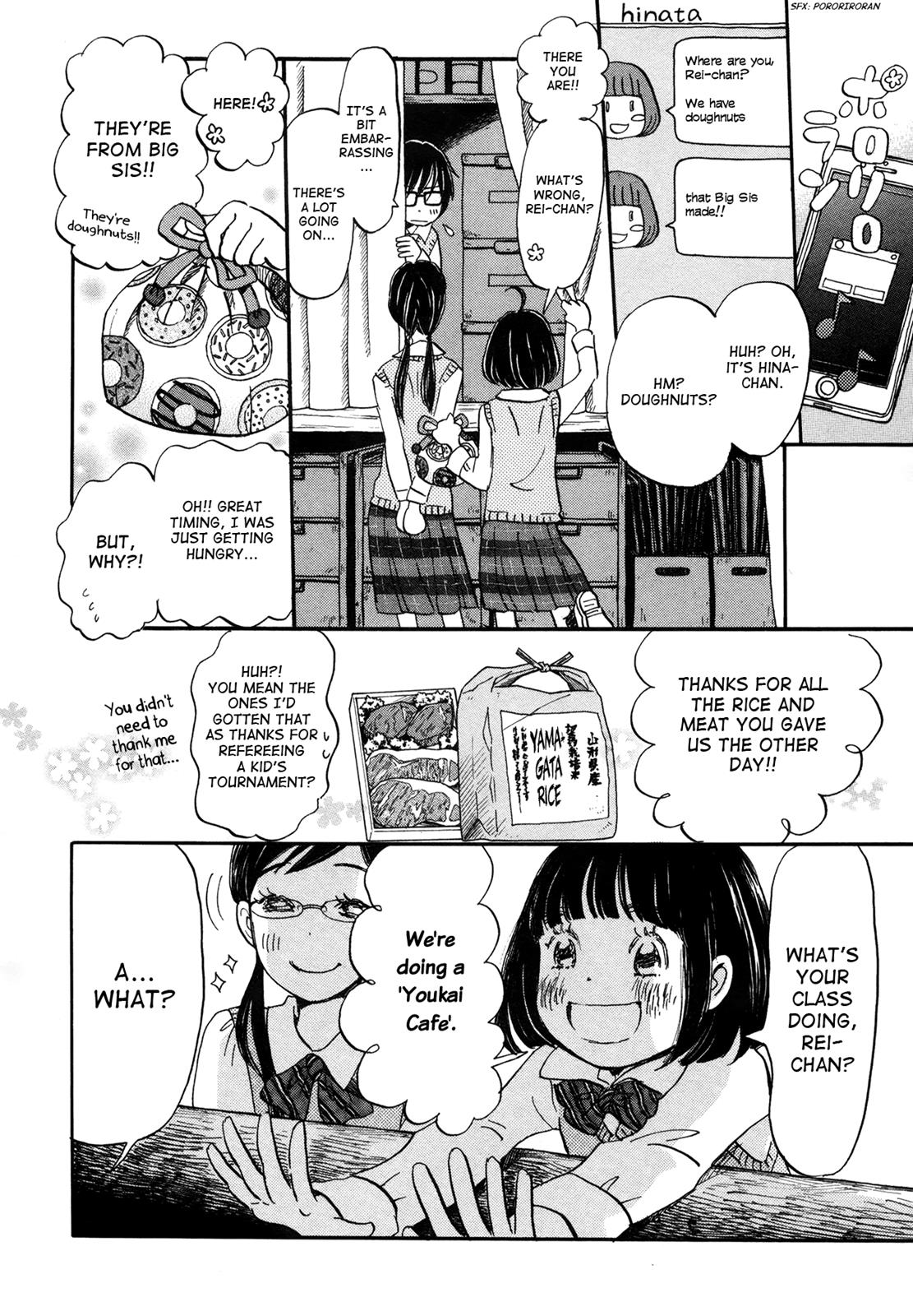 Read March Comes in Like a Lion Manga Online