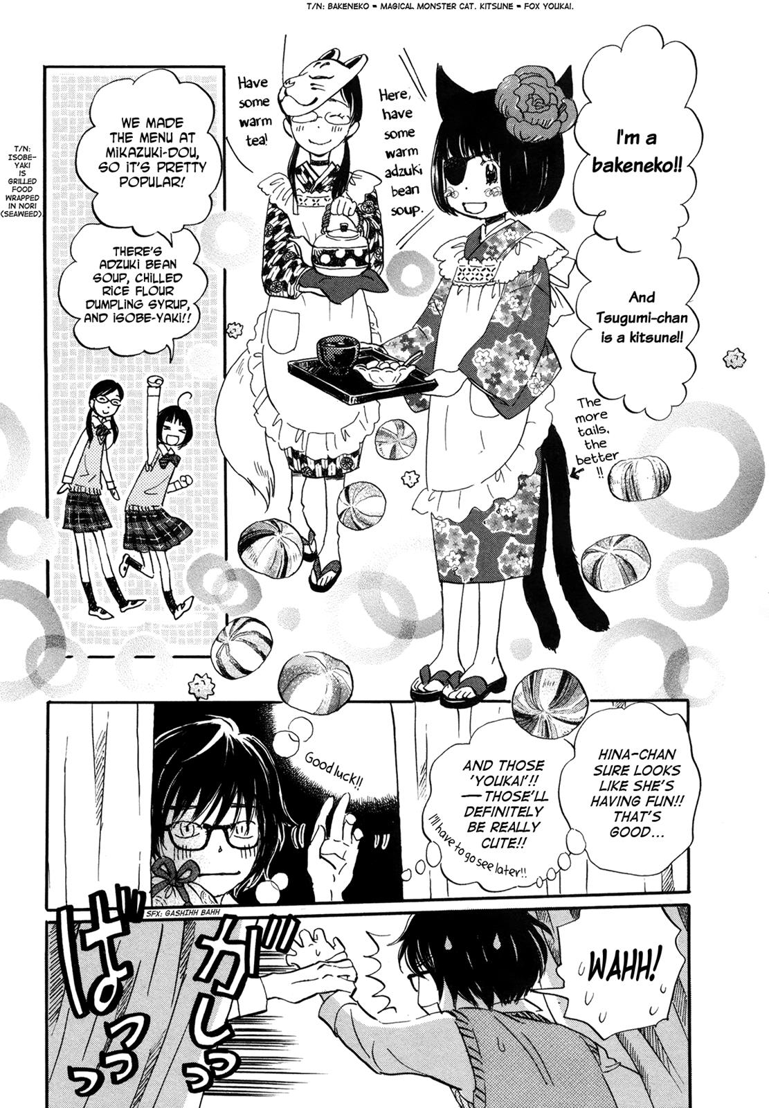 Read March Comes in Like a Lion Manga Online