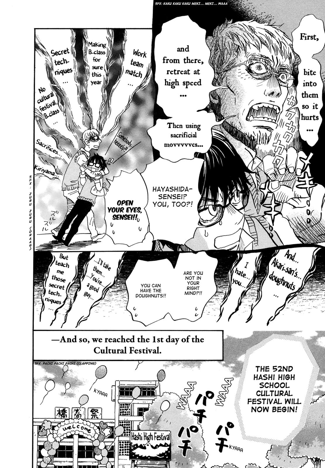 Read March Comes in Like a Lion Manga Online