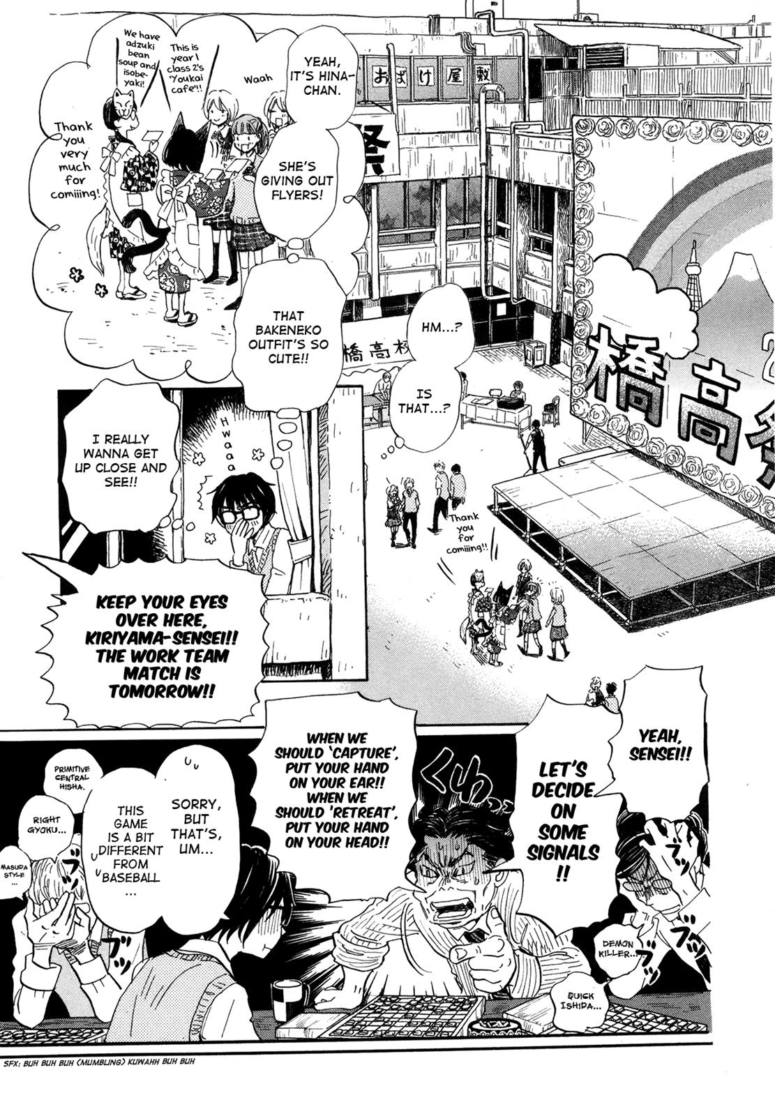 Read March Comes in Like a Lion Manga Online