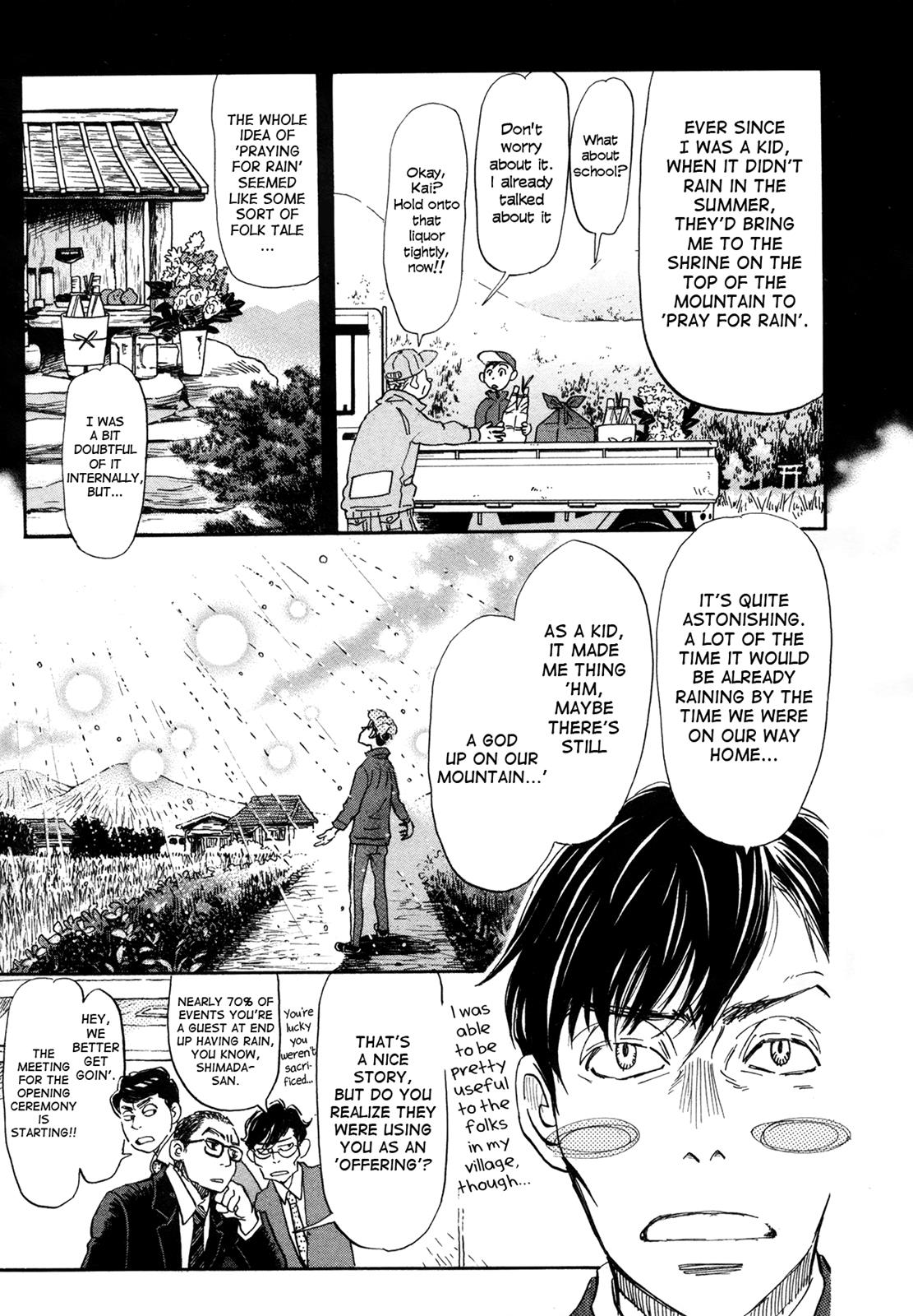 Read March Comes in Like a Lion Manga Online