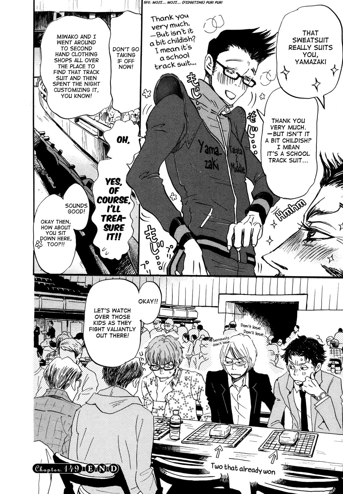 Read March Comes in Like a Lion Manga Online