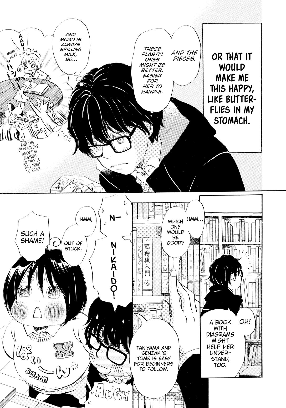 Read March Comes in Like a Lion Manga Online