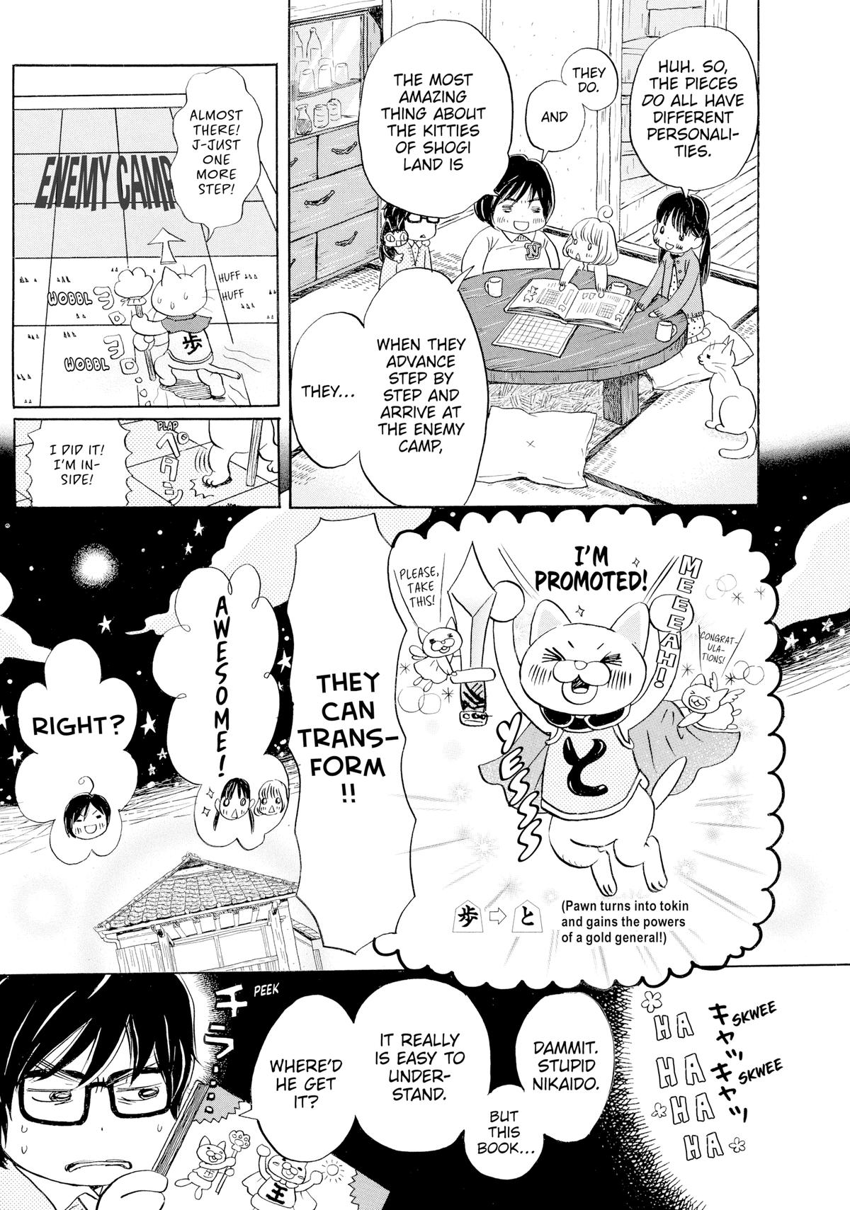 Read March Comes in Like a Lion Manga Online