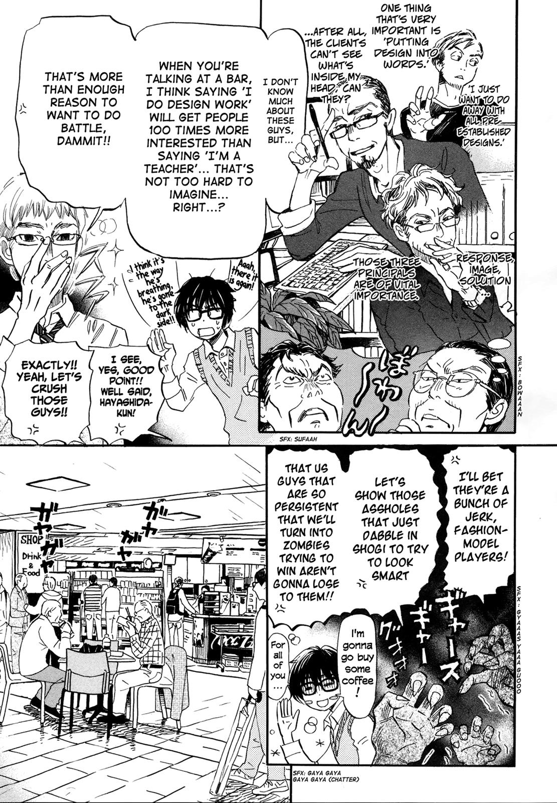 Read March Comes in Like a Lion Manga Online