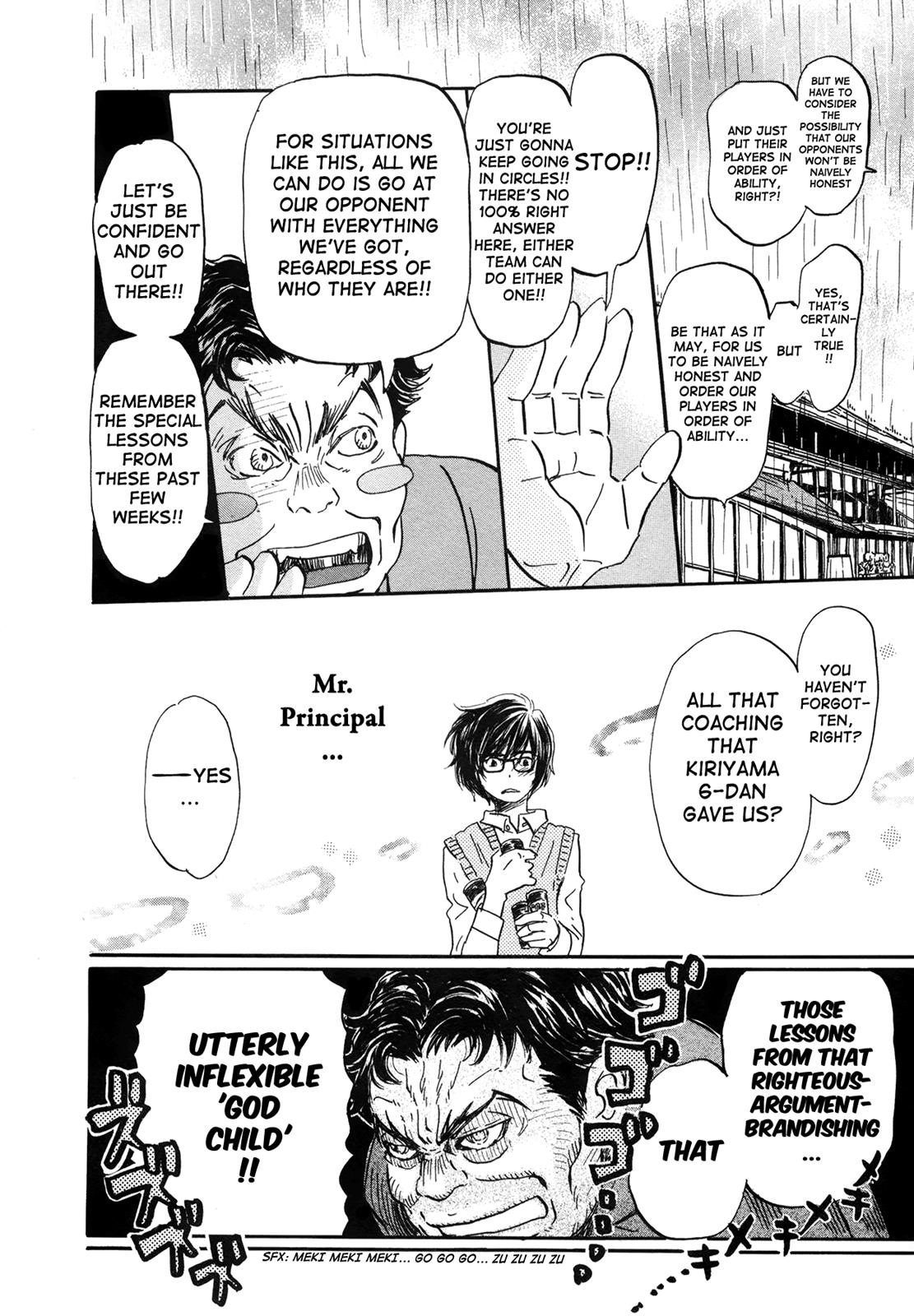 Read March Comes in Like a Lion Manga Online