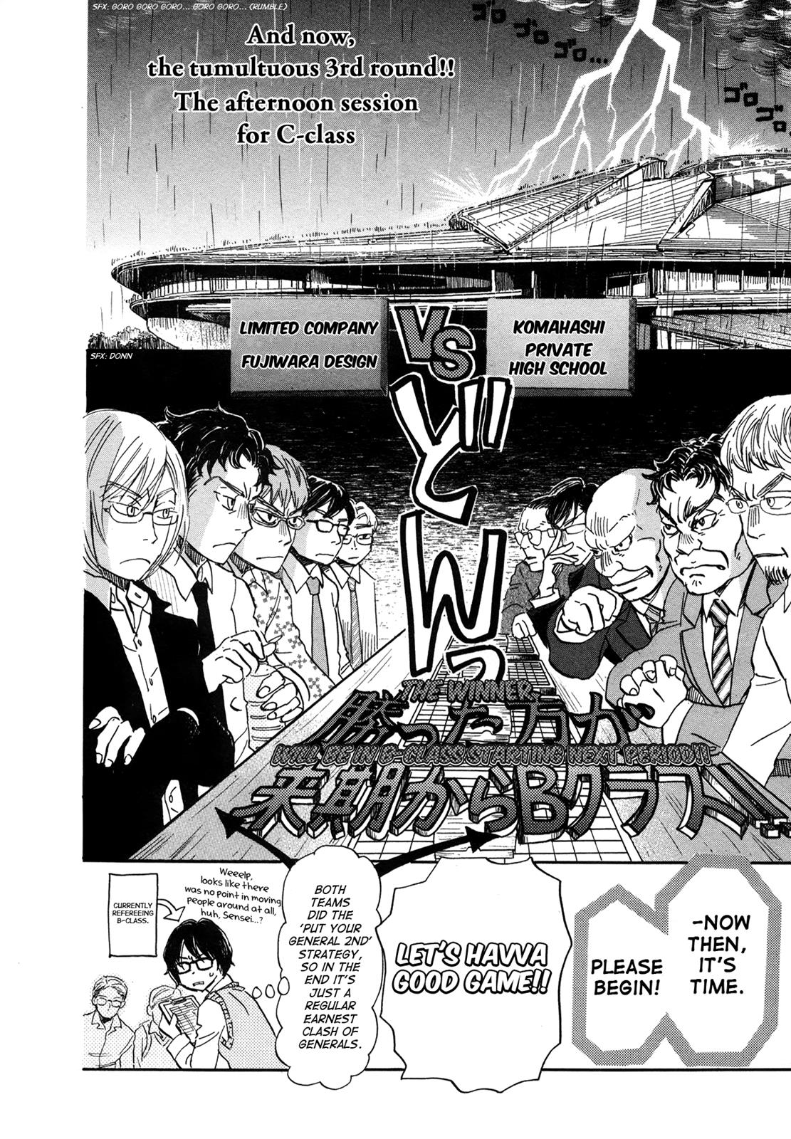 Read March Comes in Like a Lion Manga Online