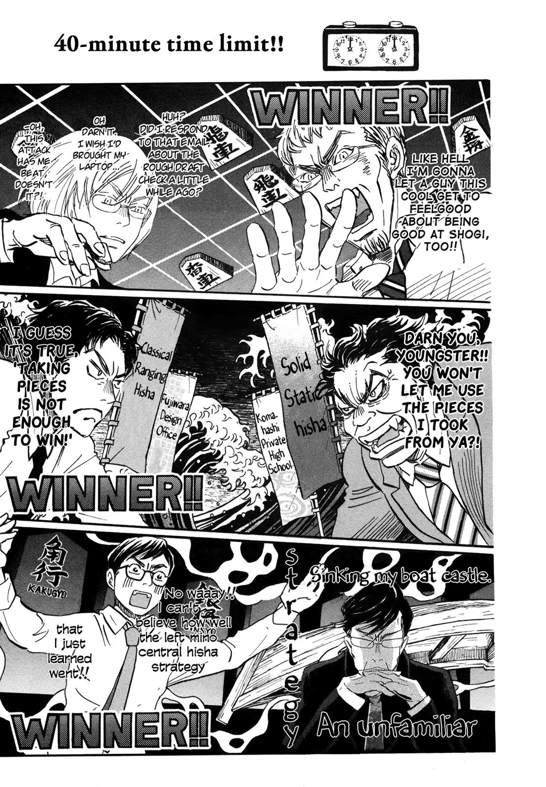 Read March Comes in Like a Lion Manga Online