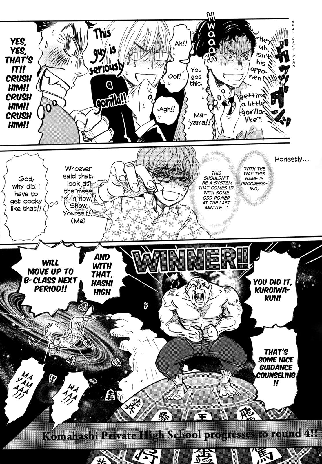 Read March Comes in Like a Lion Manga Online
