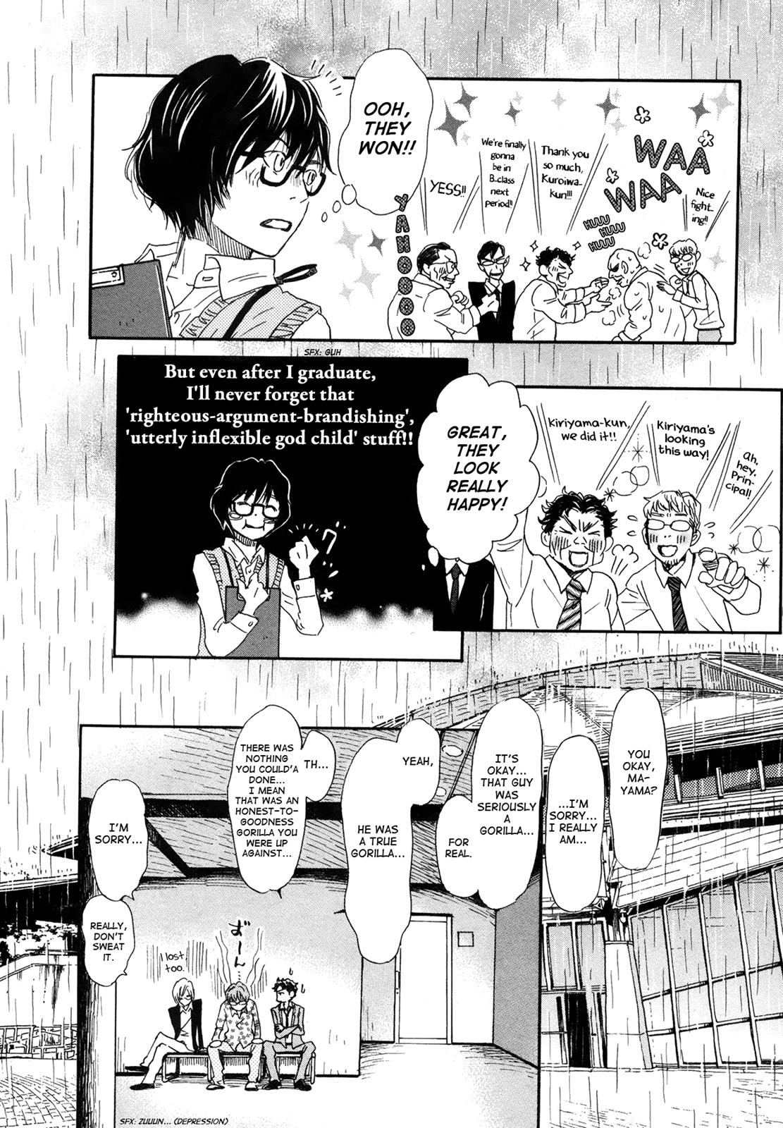 Read March Comes in Like a Lion Manga Online
