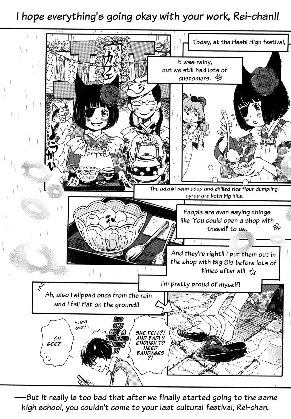 Read March Comes in Like a Lion Manga Online
