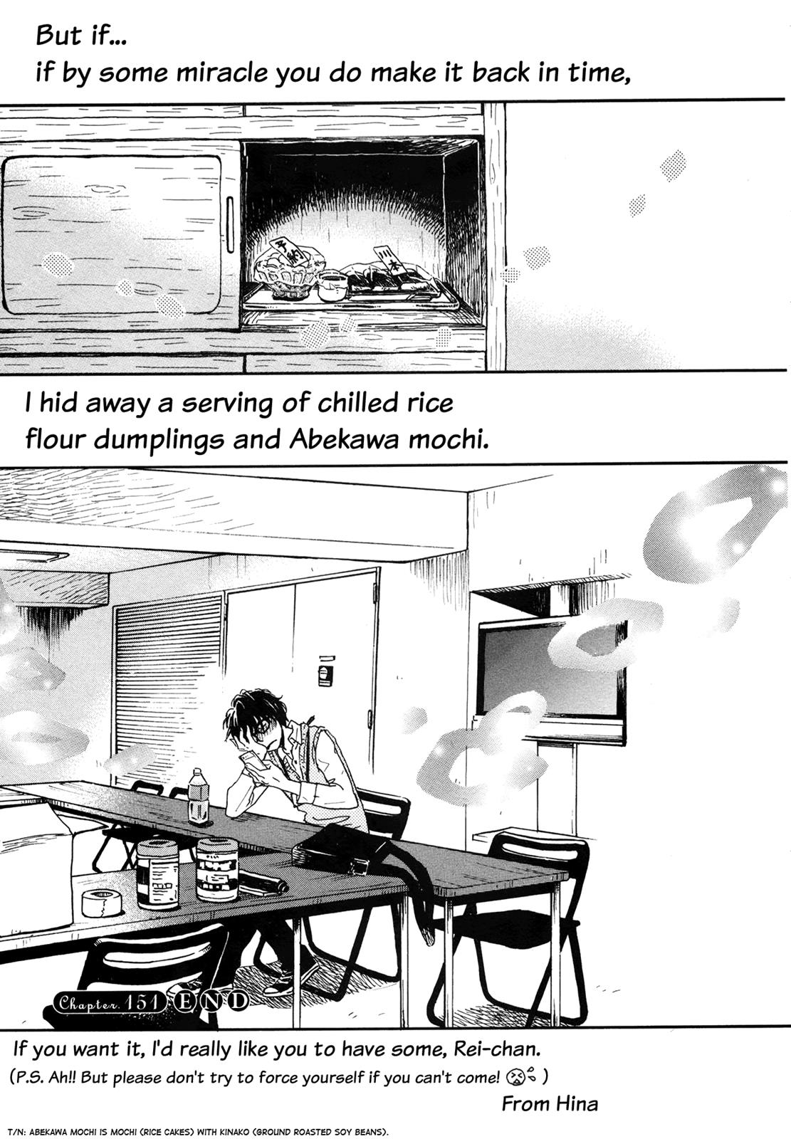 Read March Comes in Like a Lion Manga Online
