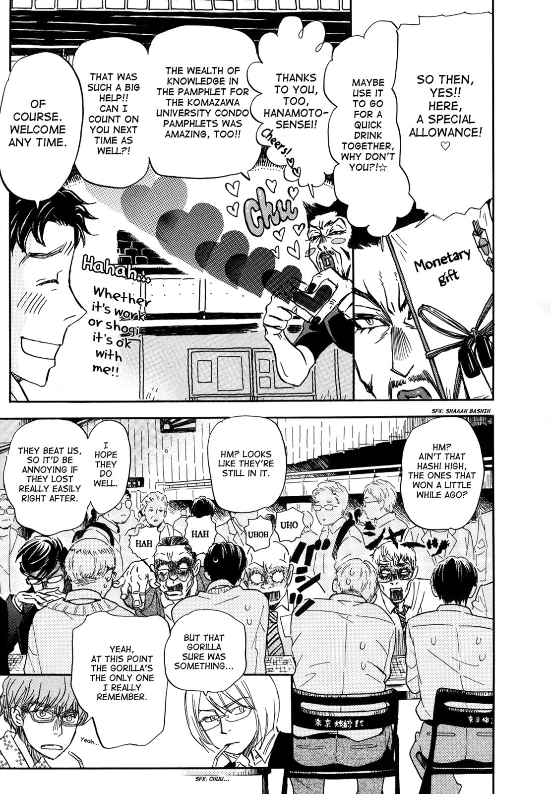 Read March Comes in Like a Lion Manga Online