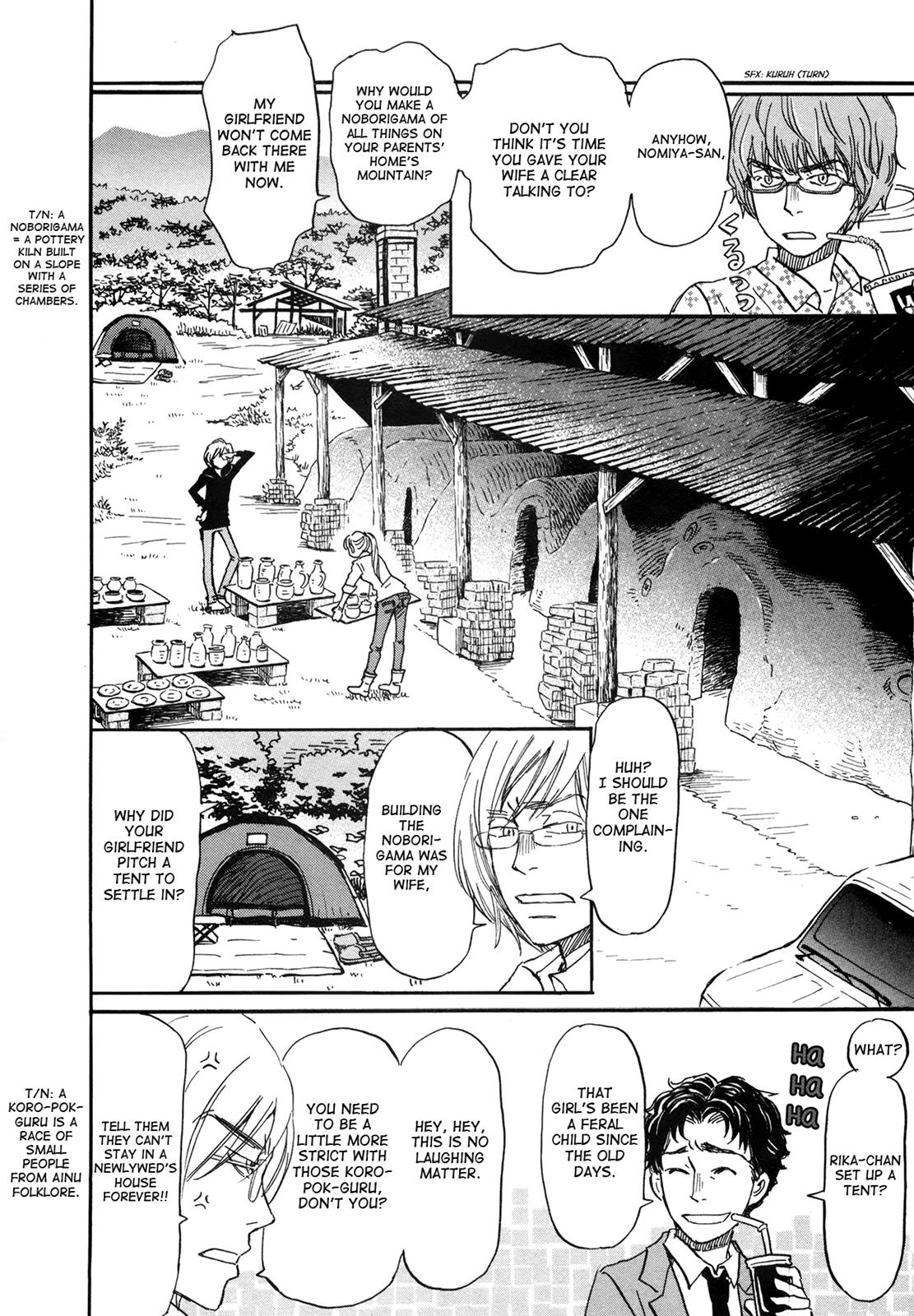 Read March Comes in Like a Lion Manga Online