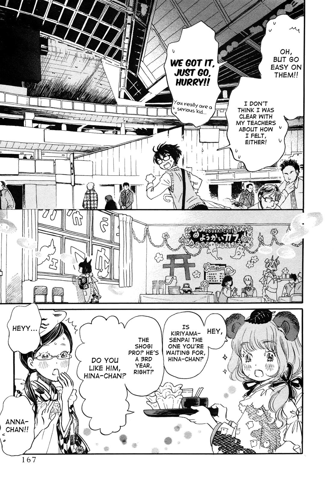 Read March Comes in Like a Lion Manga Online