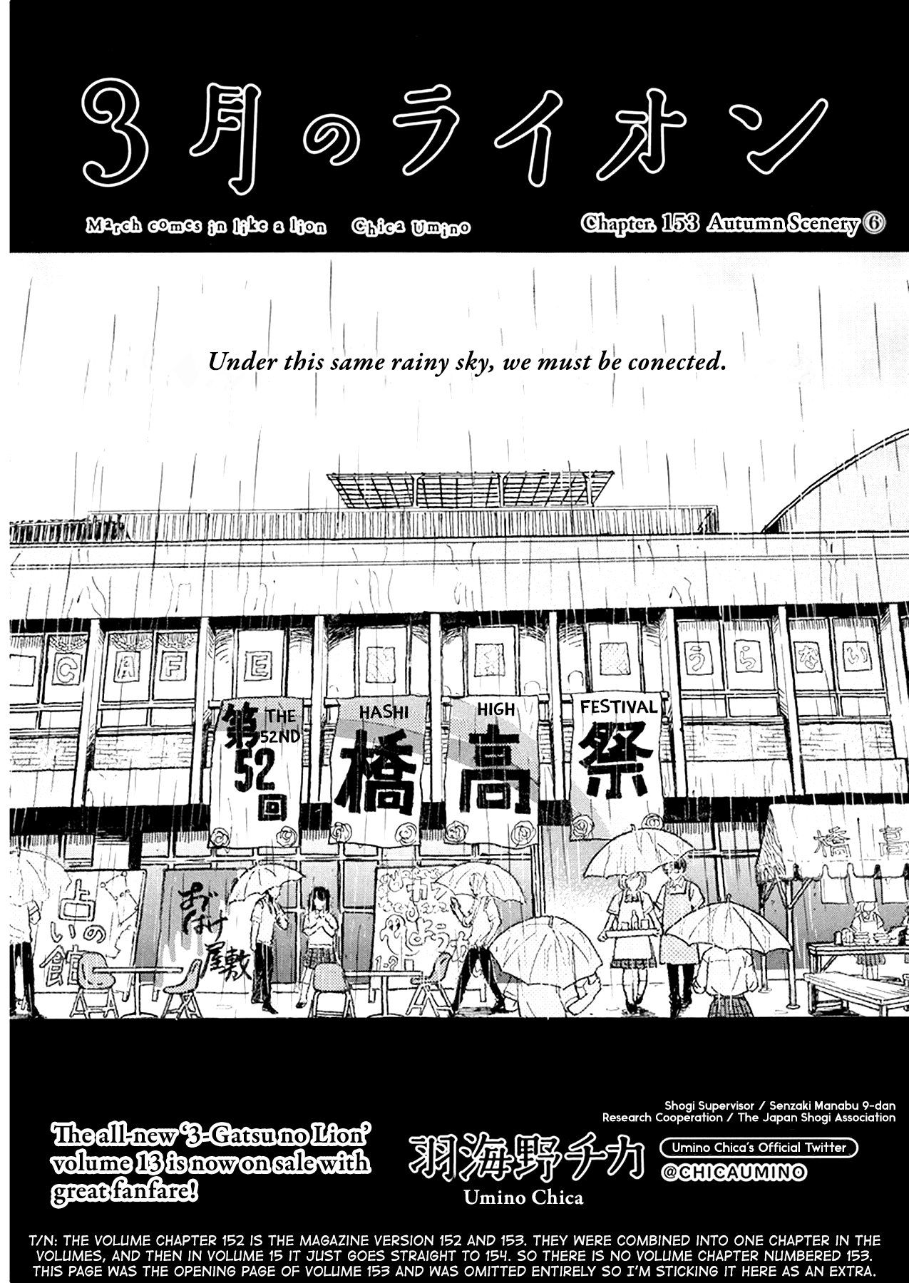 Read March Comes in Like a Lion Manga Online