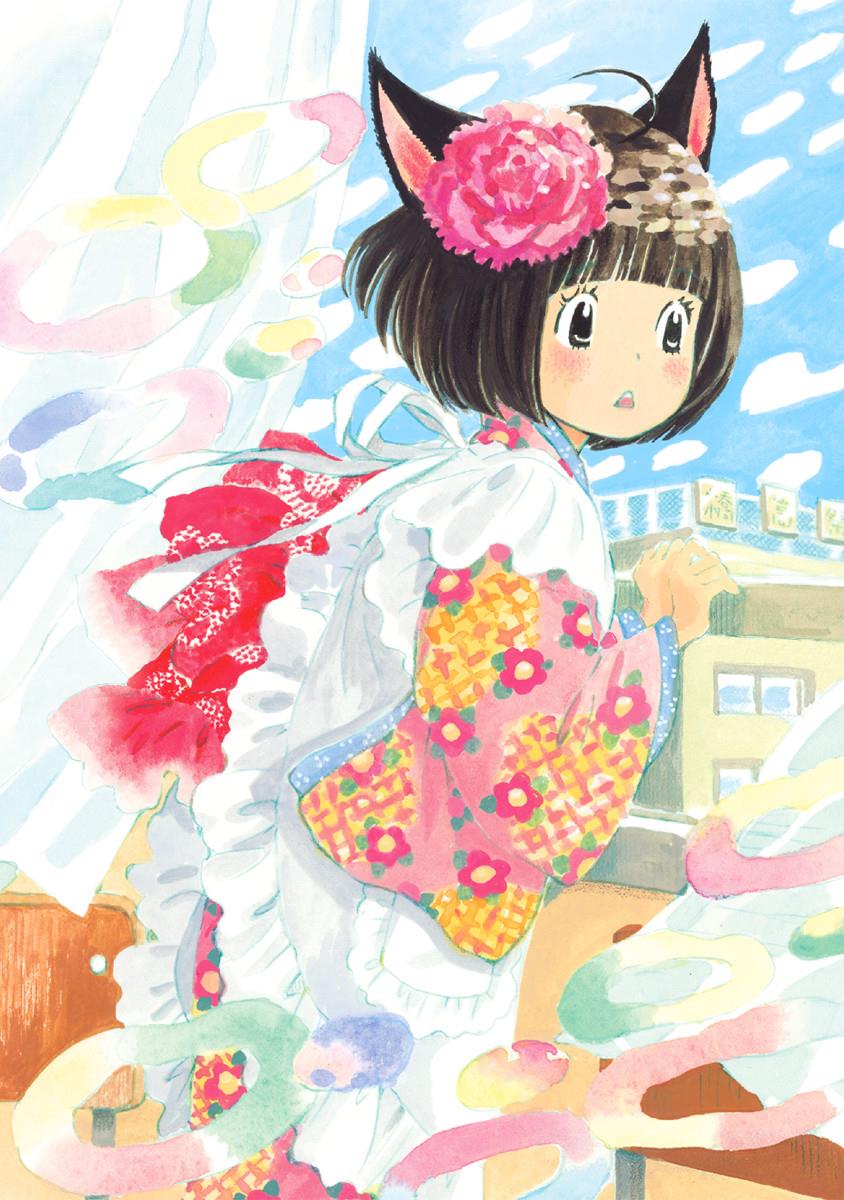 Read March Comes in Like a Lion Manga Online