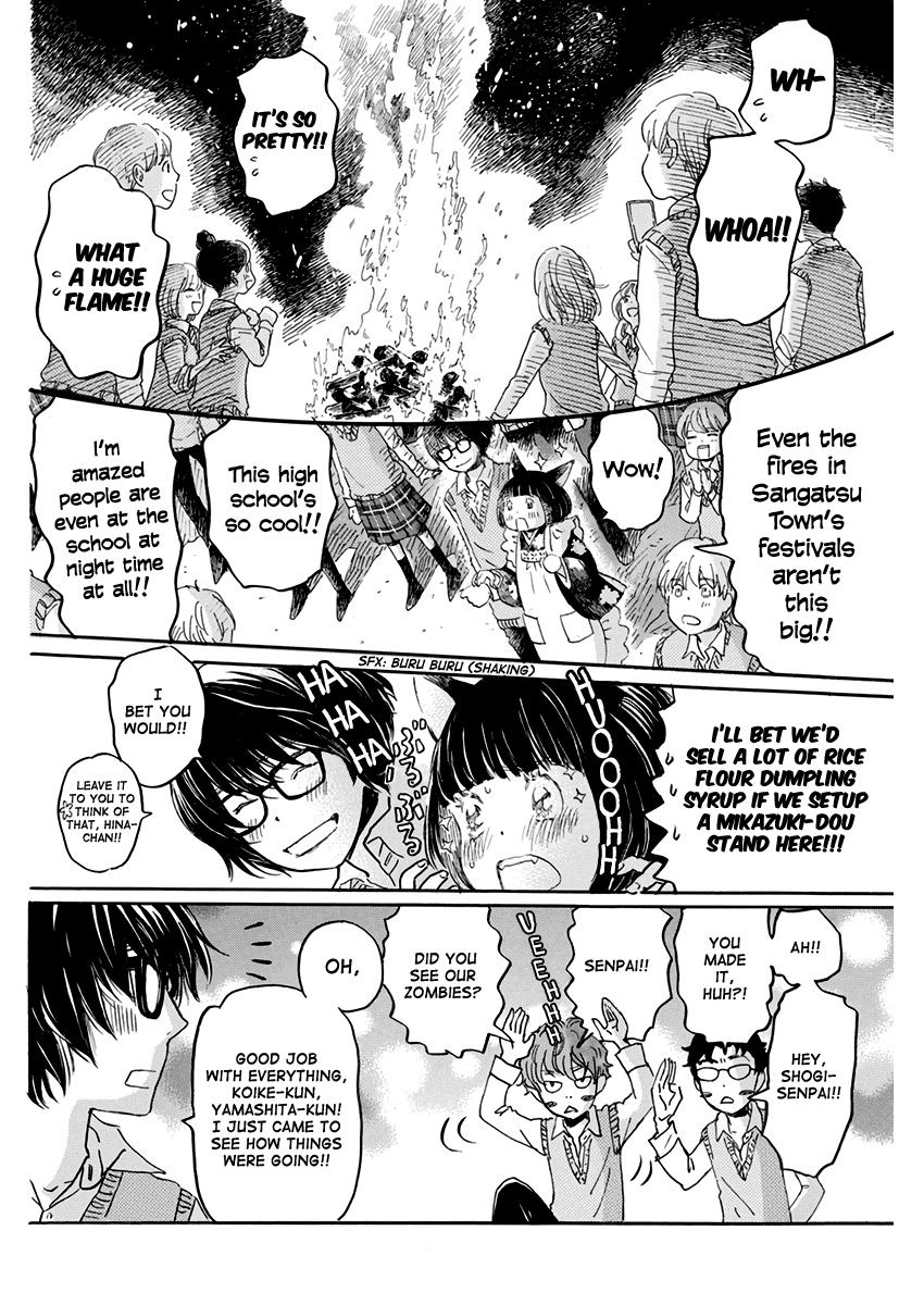 Read March Comes in Like a Lion Manga Online