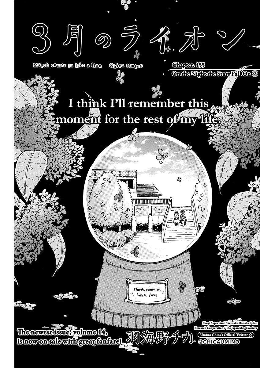 Read March Comes in Like a Lion Manga Online