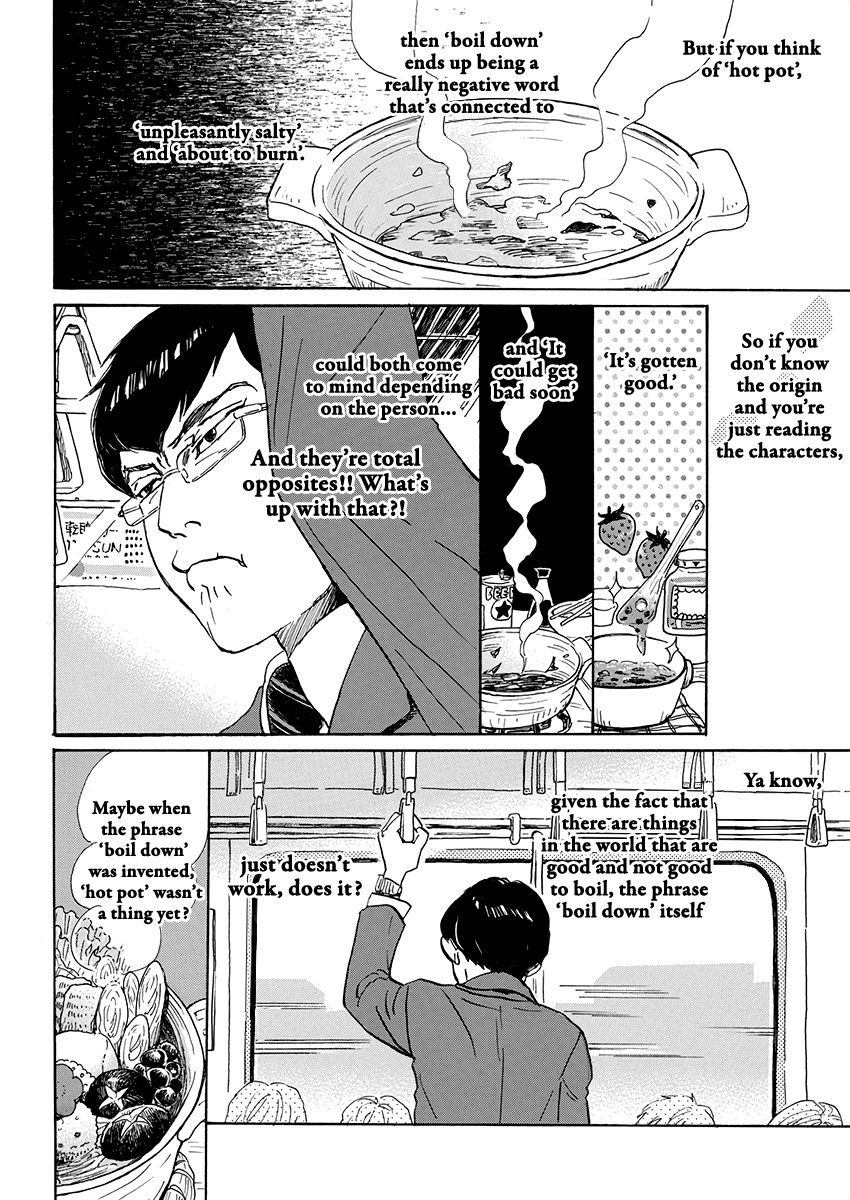 Read March Comes in Like a Lion Manga Online