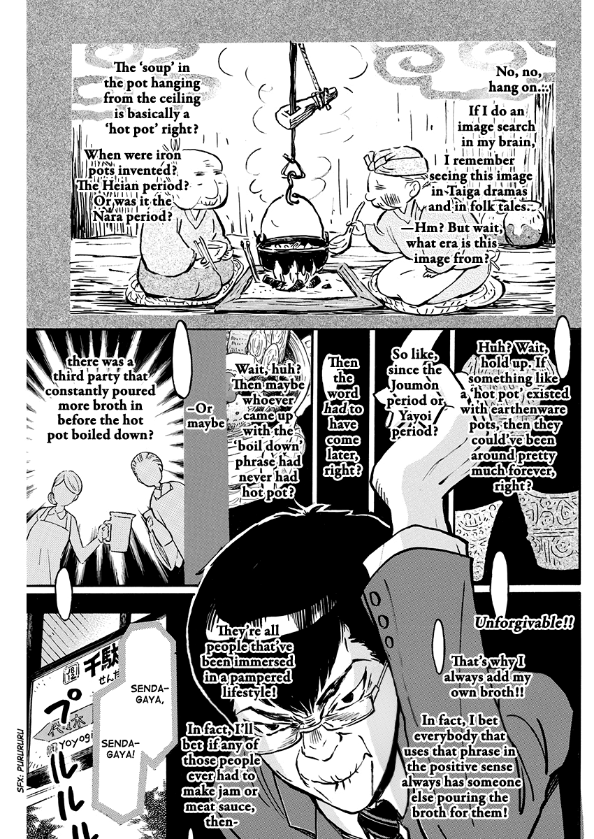 Read March Comes in Like a Lion Manga Online
