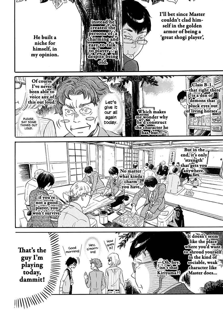 Read March Comes in Like a Lion Manga Online