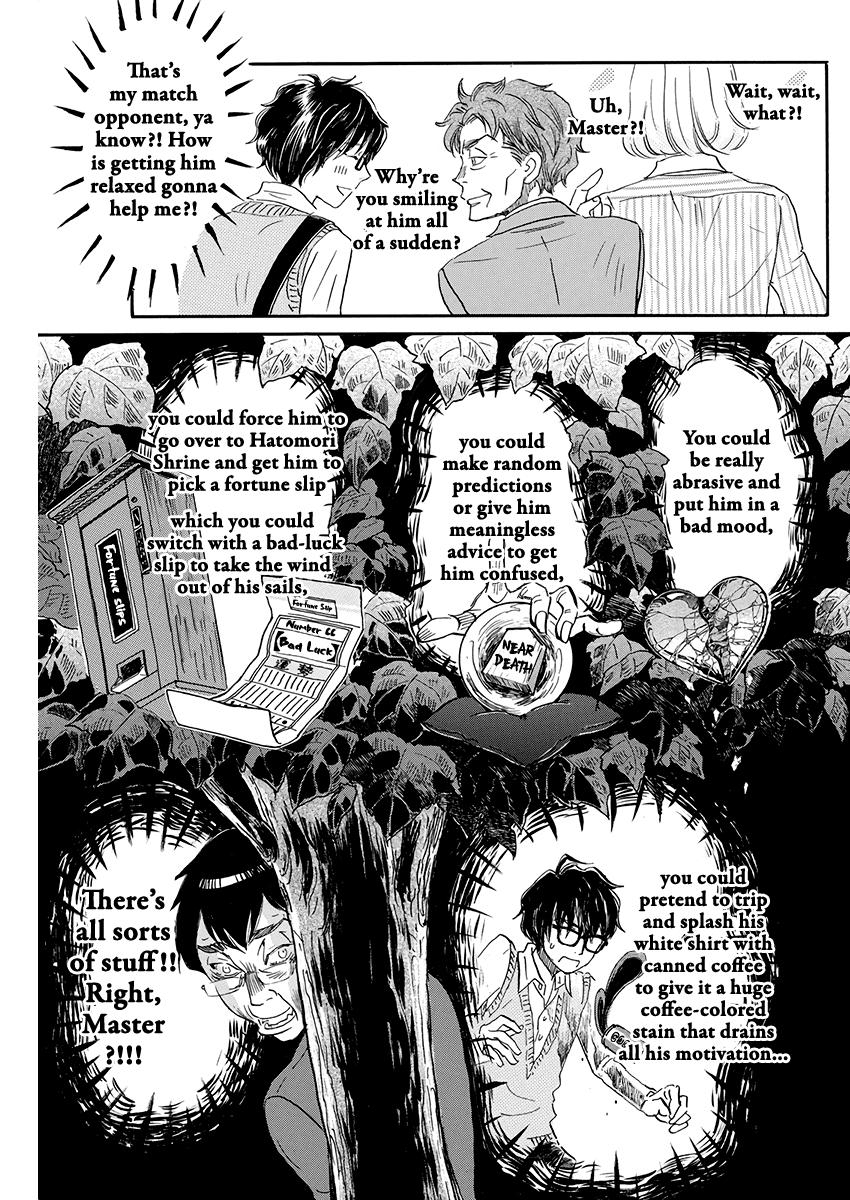 Read March Comes in Like a Lion Manga Online