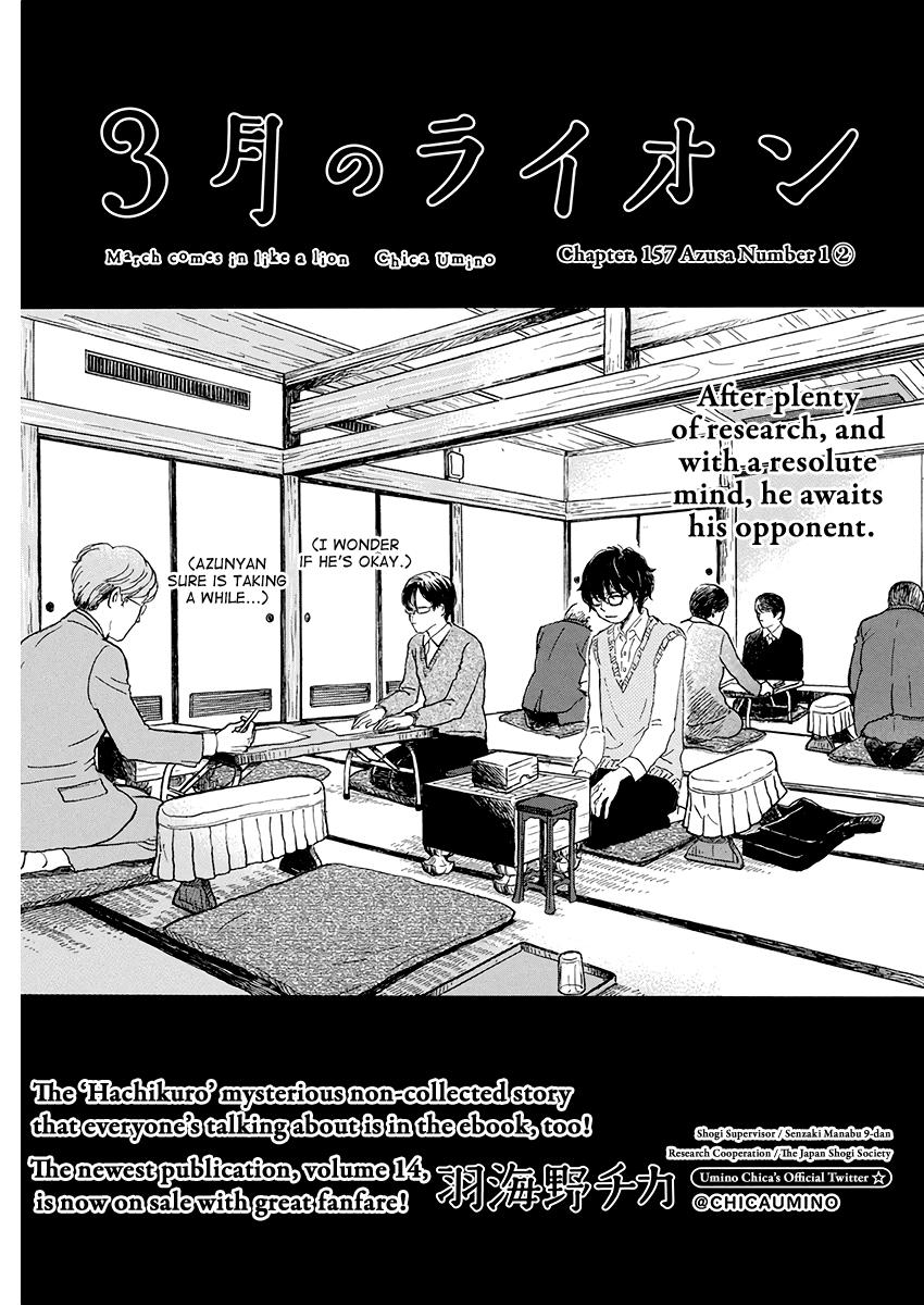 Read March Comes in Like a Lion Manga Online