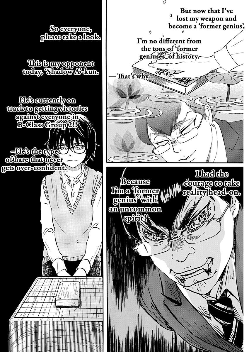 Read March Comes in Like a Lion Manga Online