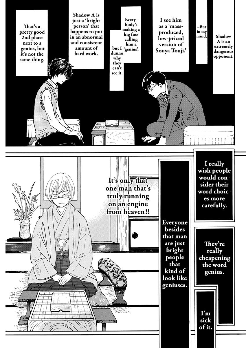 Read March Comes in Like a Lion Manga Online