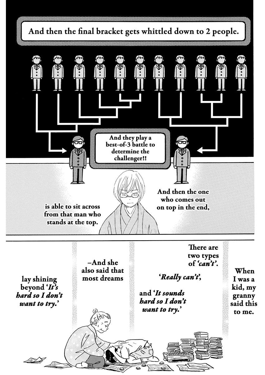 Read March Comes in Like a Lion Manga Online