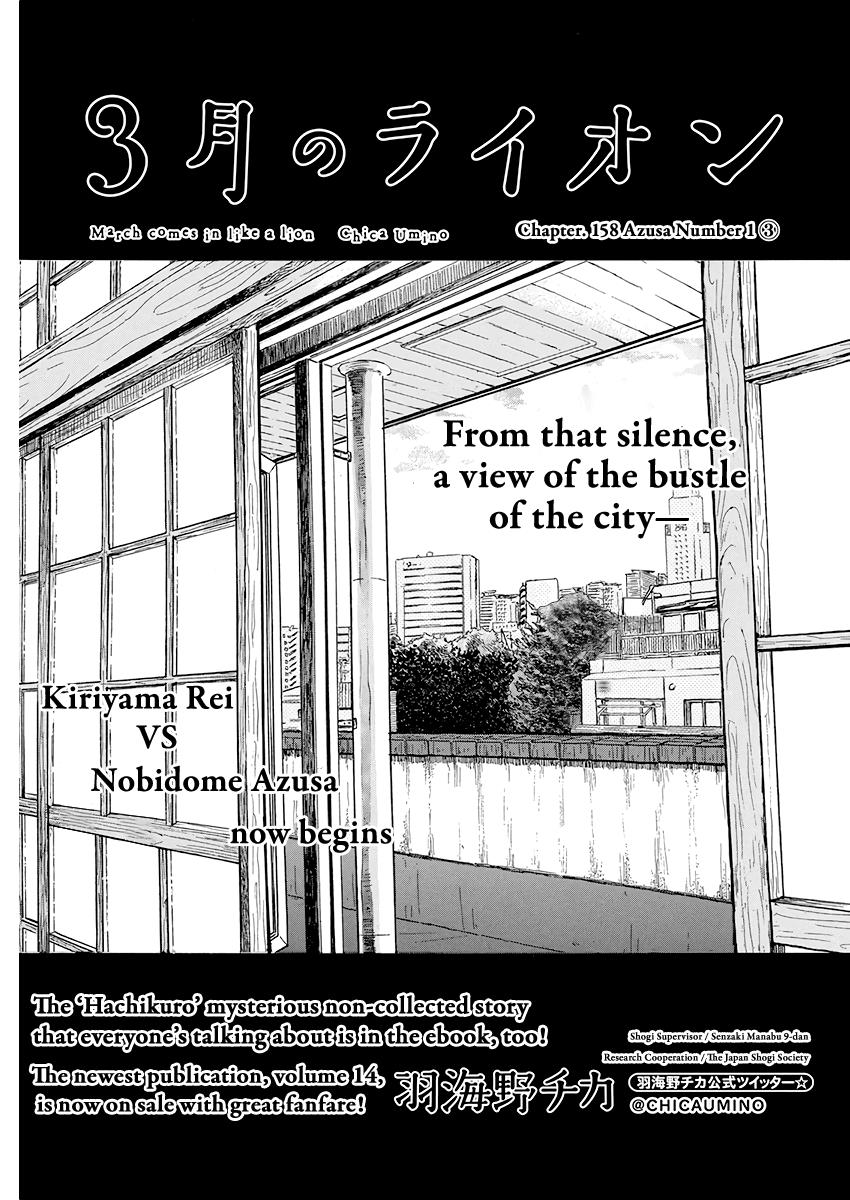Read March Comes in Like a Lion Manga Online