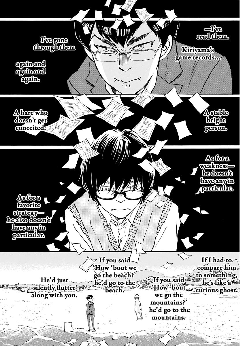 Read March Comes in Like a Lion Manga Online
