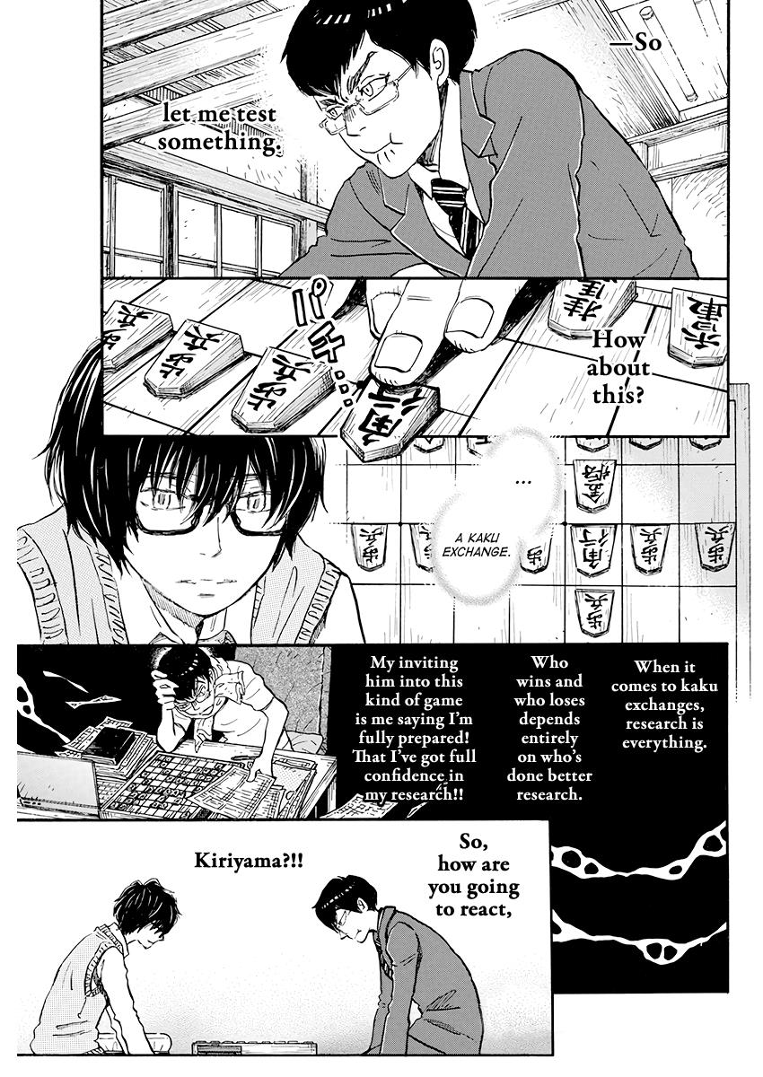 Read March Comes in Like a Lion Manga Online