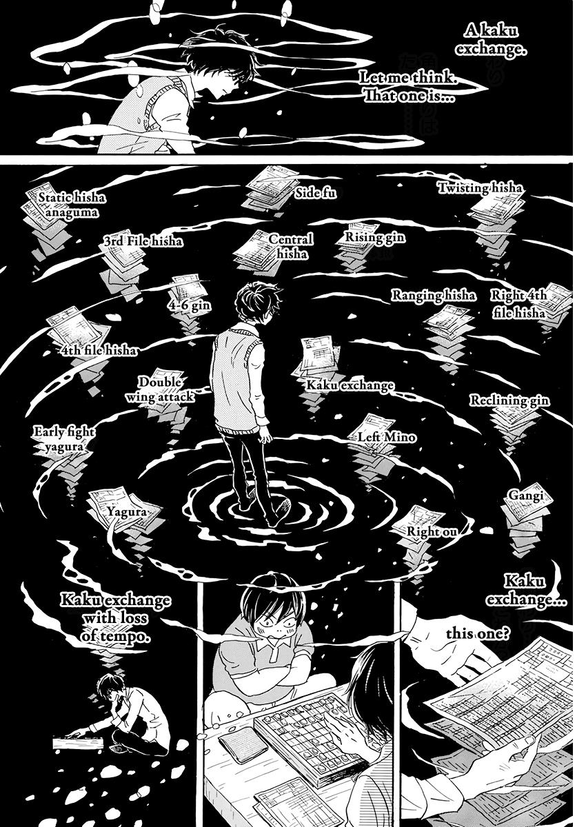 Read March Comes in Like a Lion Manga Online
