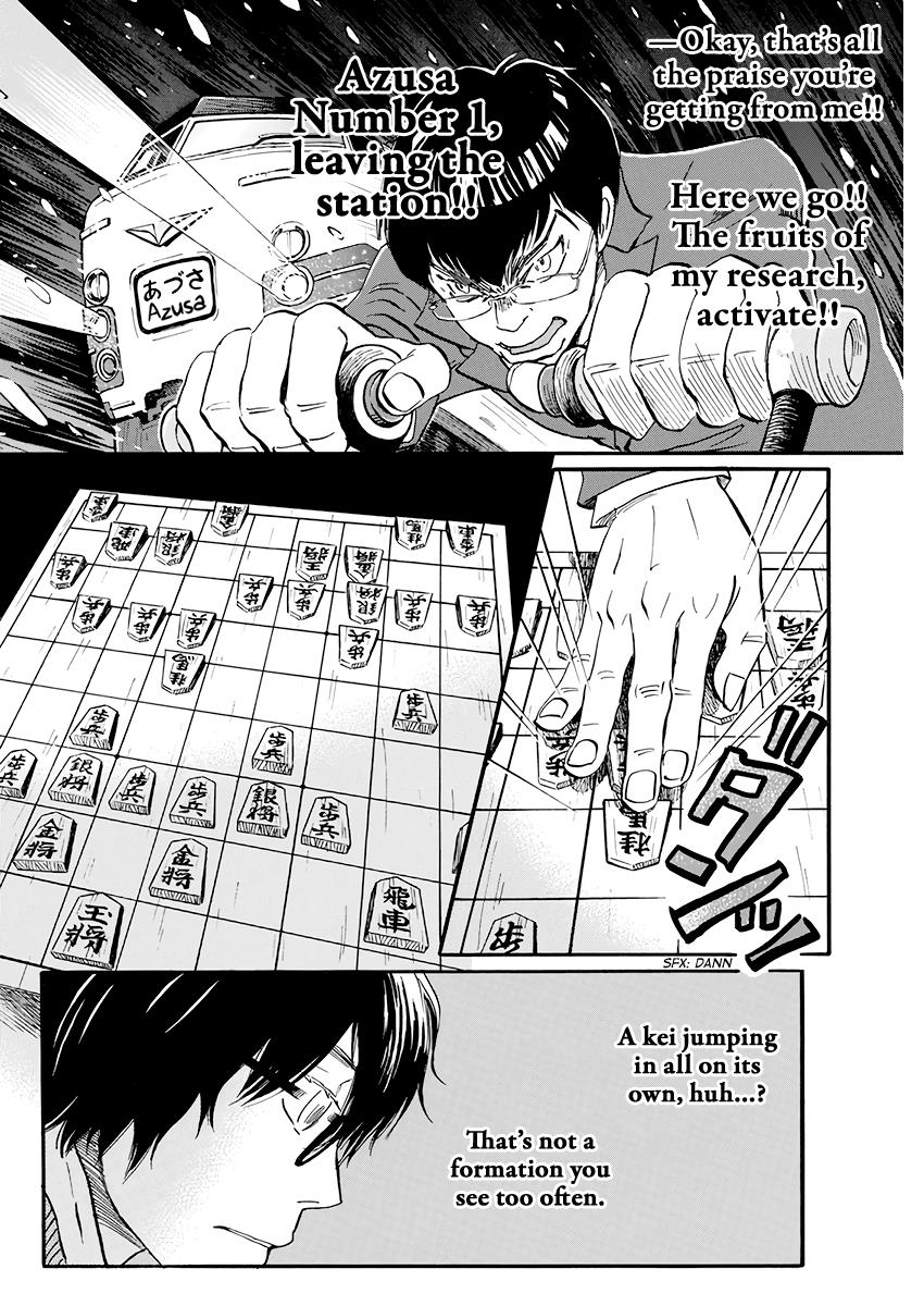 Read March Comes in Like a Lion Manga Online