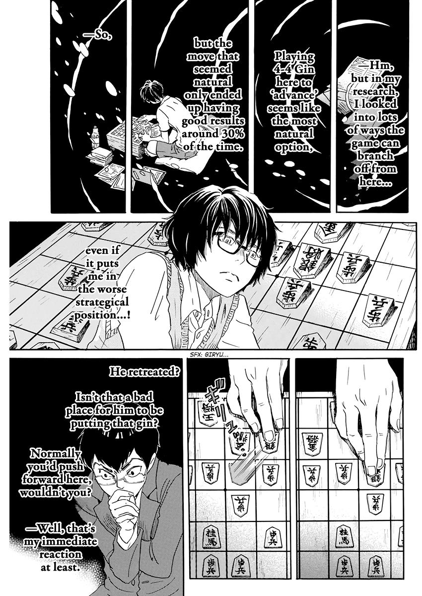 Read March Comes in Like a Lion Manga Online