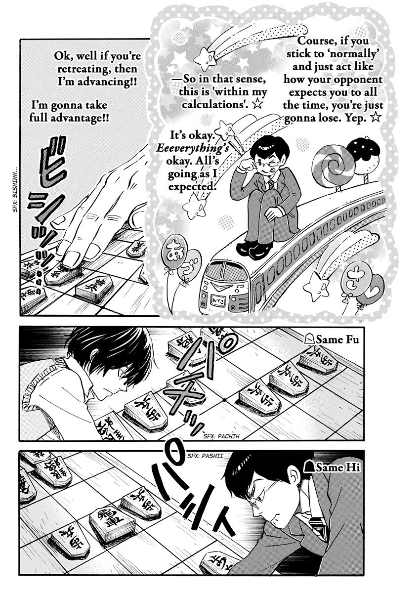 Read March Comes in Like a Lion Manga Online