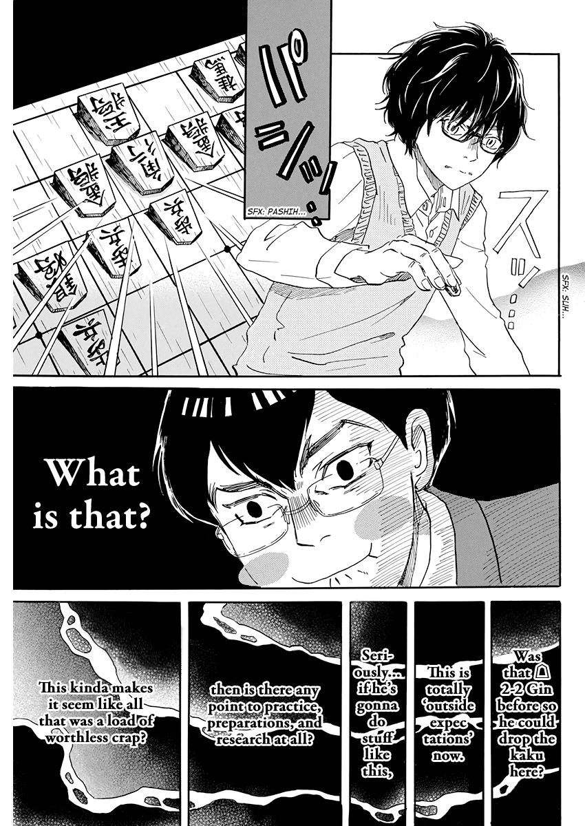 Read March Comes in Like a Lion Manga Online