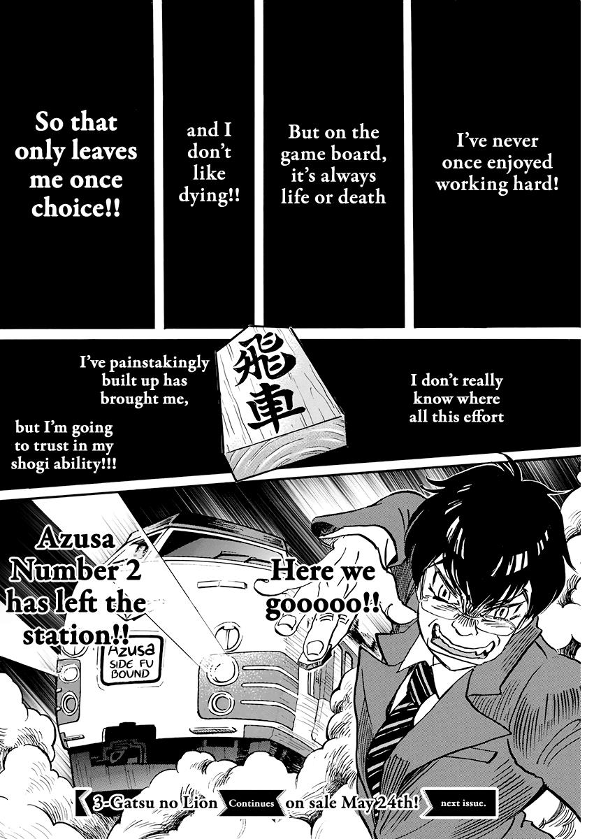 Read March Comes in Like a Lion Manga Online