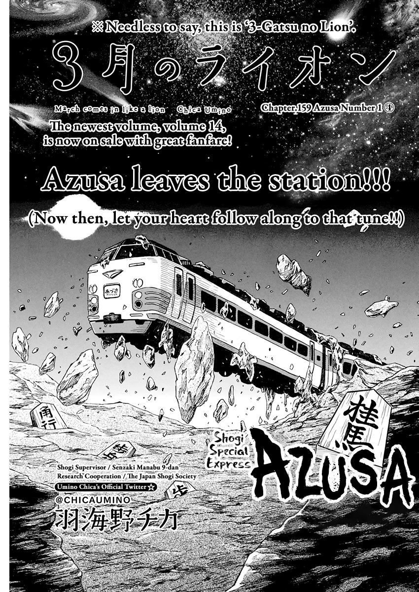 Read March Comes in Like a Lion Manga Online