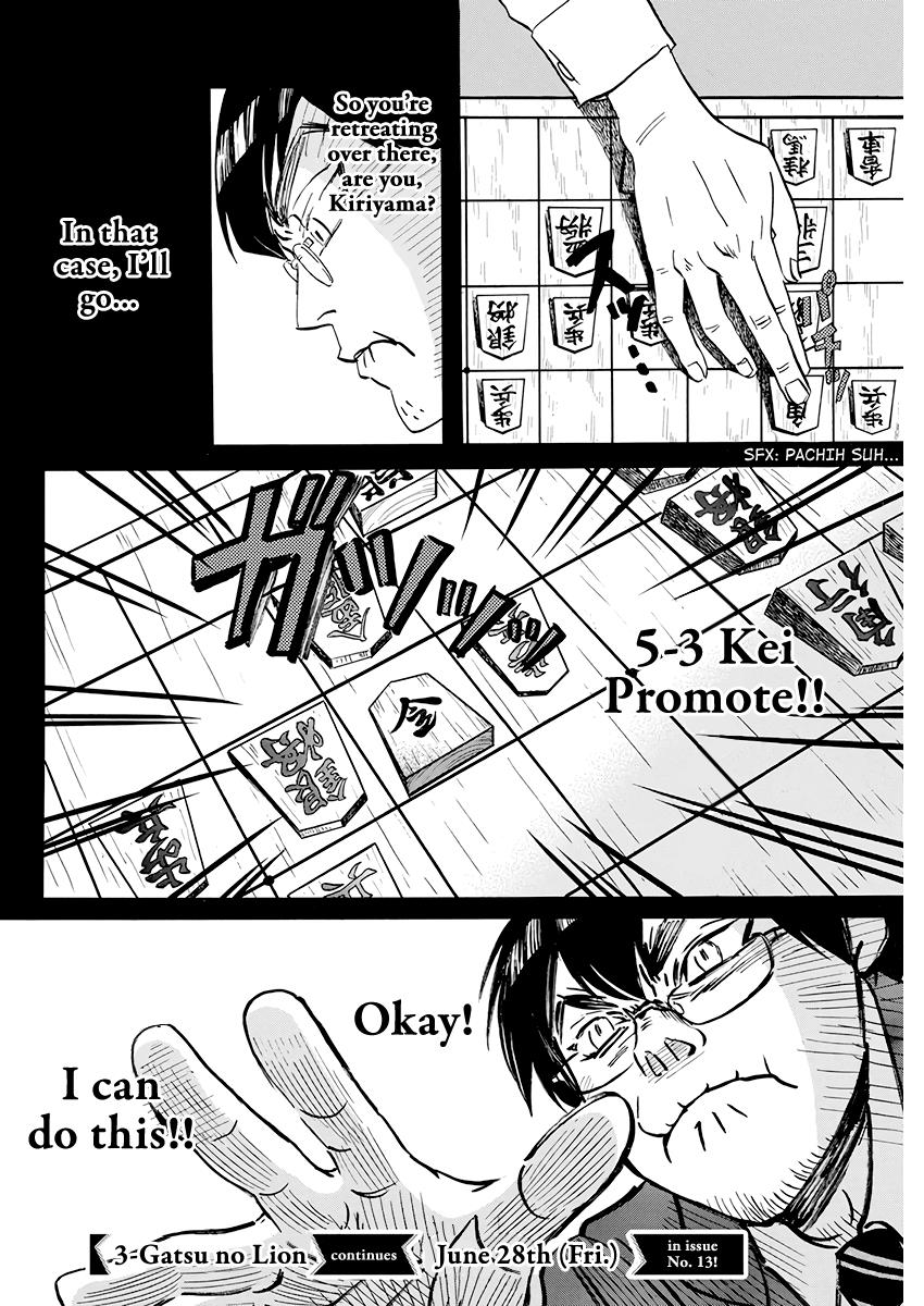 Read March Comes in Like a Lion Manga Online
