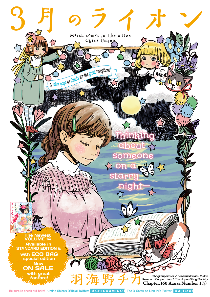 Read March Comes in Like a Lion Manga Online