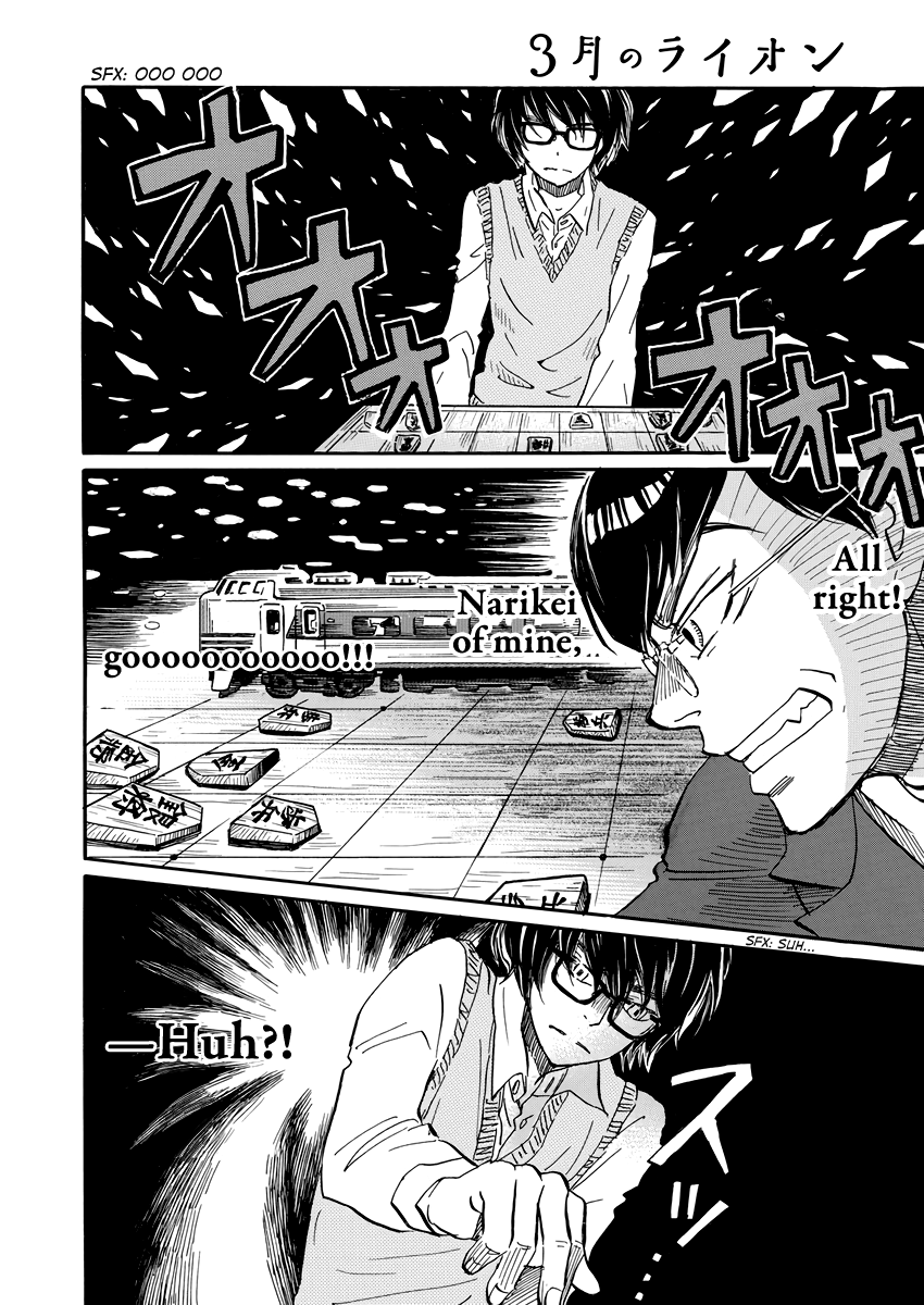 Read March Comes in Like a Lion Manga Online