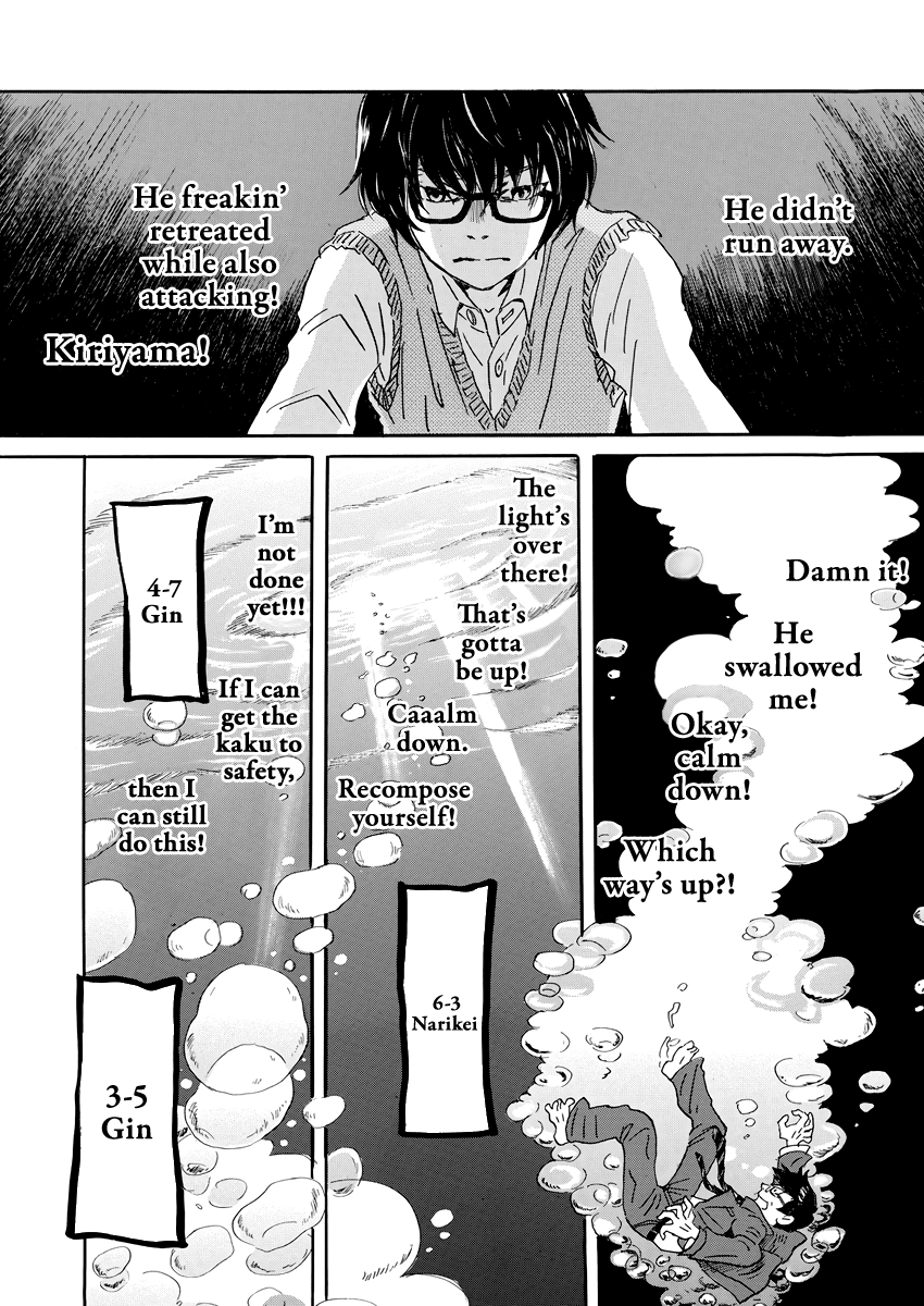 Read March Comes in Like a Lion Manga Online